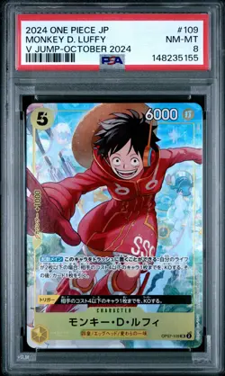2024 ONE PIECE JAPANESE PROMOS V JUMP-OCTOBER 2024 #109 MONKEY D. LUFFY PSA 8 - Image 1