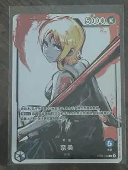 One Piece TCG Card Game Chinese Nami OP03-040 L Mighty Enemies Alt Art NM US - Image 1