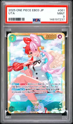 2025 ONE PIECE JAPANESE EB03-EXTRA BOOSTER HEROINES EDITION- UTA PSA 9 - Image 1