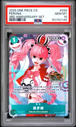2025 ONE PIECE SIMPLIFIED CHINESE 3RD ANNIVERSARY SET #034 PERONA PSA 10 - Image 1