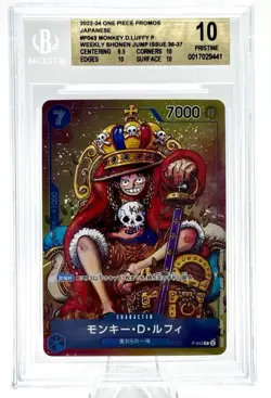 BGS 10 ONE PIECE CARD LUFFY WEEKLY SHONEN JUMP P-043 PROMO JAPANESE BGS 10 GRADE - Image 1