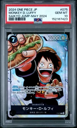 2024 ONE PIECE JAPANESE PROMOS SAIKYO JUMP-MAY 2024 #075 MONKEY D. LUFFY PSA 10 - Image 1
