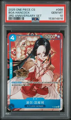 2025 ONE PIECE SIMPLIFIED CHINESE 3RD ANNIVERSARY SET #066 BOA HANCOCK PSA 10 - Image 1