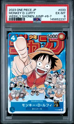 2023 ONE PIECE JAPANESE SHONEN JUMP-ISSUE 6-7 PROMOS #033 MONKEY D. LUFFY PSA 6 - Image 1