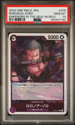 2024 One Piece Japanese Op09 Roronoa Zoro PSA 10 #076 - Image 1