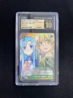 2024 Weiss Schwarz SAO/SZ01-051 C Sleepy are Asuna & Leafa CGC 10 Pristine KA42 - Image 1