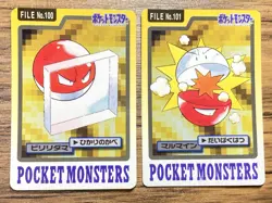 Pokemon Carddass Card Voltorb Electrode Bandai Pocket Monsters 1997 Japan - Image 1