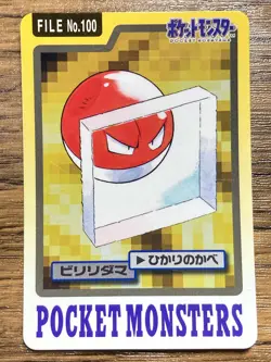 Pokemon Carddass Card Voltorb Electrode Bandai Pocket Monsters 1997 Japan - Image 2