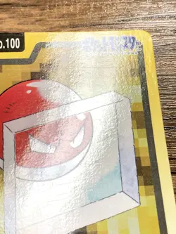 Pokemon Carddass Card Voltorb Electrode Bandai Pocket Monsters 1997 Japan - Image 4