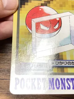 Pokemon Carddass Card Voltorb Electrode Bandai Pocket Monsters 1997 Japan - Image 5