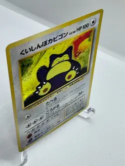Pokemon Japanese Snorlax TCG Card 1998 RARE HOLO No. 143 VINTAGE NEVER PLAYED - Image 4