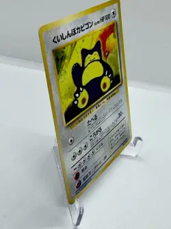 Pokemon Japanese Snorlax TCG Card 1998 RARE HOLO No. 143 VINTAGE NEVER PLAYED - Image 5