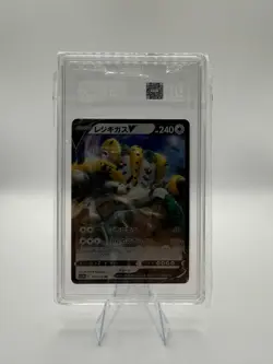Pokemon 2022 JP VSTAR Universe S12a Regigigas v 124/172 Double Rare Card - Image 1