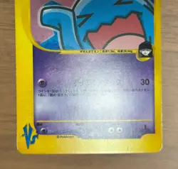 Rocket's Wobbuffet 093/141 1st Edition VS Series Japanese Pokemon Card 728 - Image 4