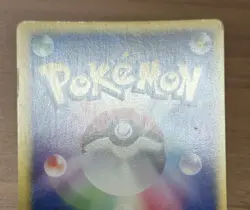 Rocket's Wobbuffet 093/141 1st Edition VS Series Japanese Pokemon Card 728 - Image 5