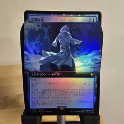 MTG FOIL Observed Stasis (Extended Art ) Japanese - Image 1