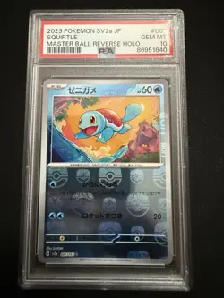 Pokemon TCG Squirtle 007/165 SV2a Card 151 JP Master Ball Rev Holo PSA 10 - Image 1