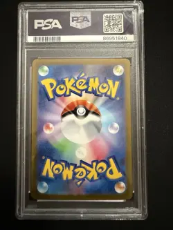 Pokemon TCG Squirtle 007/165 SV2a Card 151 JP Master Ball Rev Holo PSA 10 - Image 2