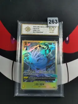 Two-Hundred Million Volts Amaru (Alt Art) OP05-115 R ONE PIECE Card -P gold 10 - Image 1
