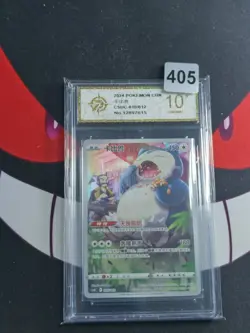 Snorlax CSUC-010/012 Pokemon Card Chinese-P gold 10 - Image 1