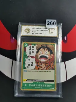 ONE PIECE Card Game P-024 I m Gonna Be King of the Pirates chinese-P gold 10 - Image 1