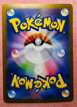 Tapu Bulu 065/064 | Night Wanderer | 2024 Pokemon TCG Card Japanese | NM - Image 2