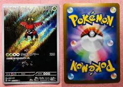 Tapu Bulu 065/064 | Night Wanderer | 2024 Pokemon TCG Card Japanese | NM - Image 3