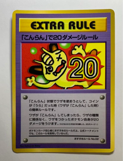 20 Damage from Confusion Pokemon Card Vending Series 3 Extra Rule From Japan - Image 1