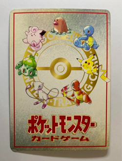 20 Damage from Confusion Pokemon Card Vending Series 3 Extra Rule From Japan - Image 2