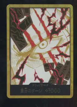One Piece Japanese PRB02 Premium Booster The Best Vol.2 Don! Card Shanks Gold - Image 1