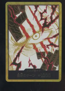 One Piece Japanese PRB02 Premium Booster The Best Vol.2 Don! Card Shanks Gold - Image 1