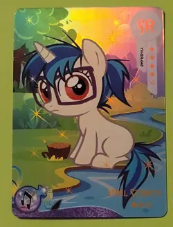 Vinil Strach SR YH-NO1-048 Proxy My Little Pony CCG Card - Image 1