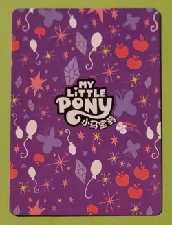 Vinil Strach SR YH-NO1-048 Proxy My Little Pony CCG Card - Image 2