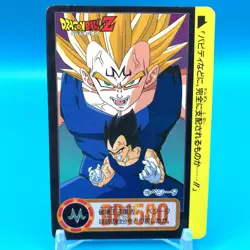 Vegeta Dragon Ball Z Trading Card Game TCG No.120 Bandai 1994 Japan gg632 - Image 1