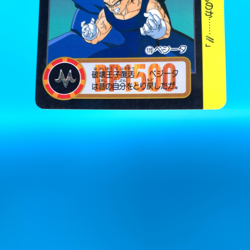 Vegeta Dragon Ball Z Trading Card Game TCG No.120 Bandai 1994 Japan gg632 - Image 3