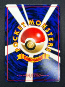 [LP] Machop Pokemon Card Japanese 066 Vending Series Glossy Vintage 14M8 - Image 3