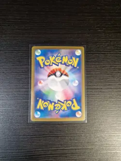 Pokemon TCG Sv2a 151 (Japanese) Mewtwo 150/165 Master Ball Reverse Holo - Image 2