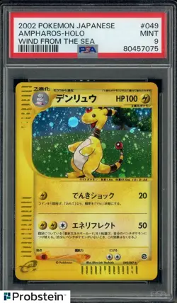 2002 Pokemon Japanese Wind From the Sea #049 Ampharos Holo PSA 9 MINT - Image 1