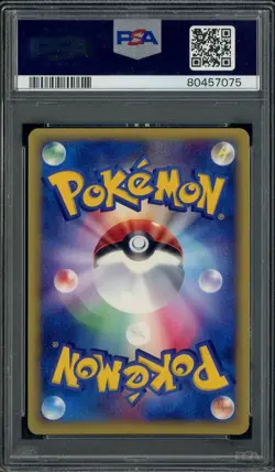 2002 Pokemon Japanese Wind From the Sea #049 Ampharos Holo PSA 9 MINT - Image 2