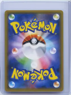 2016 Pokemon Japanese SM1S A 040/060 RR Full Art Solgaleo GX Holo NM - Image 2