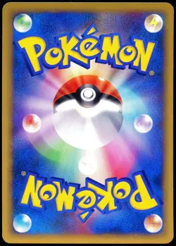 Pokemon 2002 Japanese Janines Beedrill Vs Series 061/141 1st Edition - Image 2