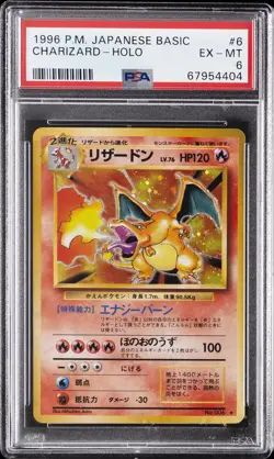1996 POKEMON BASE SET JAPANESE #6 CHARIZARD-HOLO PSA 6 - Image 1