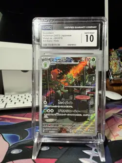 The Pokemon Company CGC 10 Scovillain 081/078 Art Rare Holo JP 2023 - Image 1