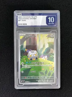 2025 Pokemon TCG Japanese M2 Togedemaru 090/080 AR Gem Mint PLG 10 SV42 - Image 1