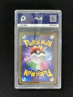 2025 Pokemon TCG Japanese M2 Togedemaru 090/080 AR Gem Mint PLG 10 SV42 - Image 2