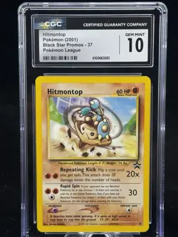 Hitmontop #37 Black Star Promo Pokemon League 2001 CGC 10 💥 - Image 1