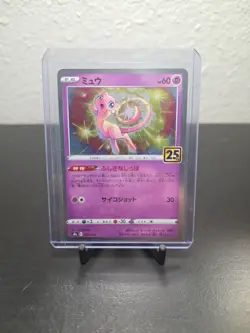Mew (Japanese) 25th Anniversary Celebrations Holo Pokemon TCG NM/M - Image 1