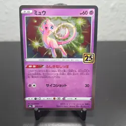Mew (Japanese) 25th Anniversary Celebrations Holo Pokemon TCG NM/M - Image 3