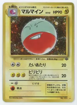 Pokemon Japanese Jungle #101 - Electrode Holo Rare - Played - Image 1