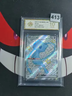 Pokemon TCG S-Chinese 151C 188/151 SSR Mew-EX-P gold 10 - Image 1